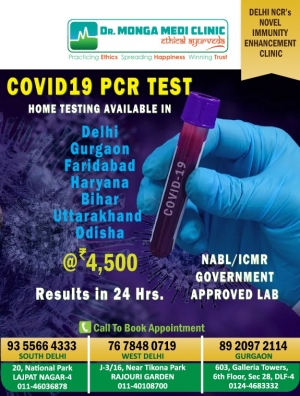 93556-64333 Covid 19 test in Dargah Sharif